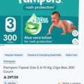 SAR 250,  Pampers Size 3. Maga Pack Of 300 Pampers Inside
