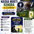 Nasha Mukti Kendra In Lucknow | Parivartan Nasha Mukti Kendra