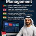 Vyapar Accounting And Billing Software