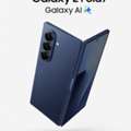 Samsung Galaxy Z Fold 7