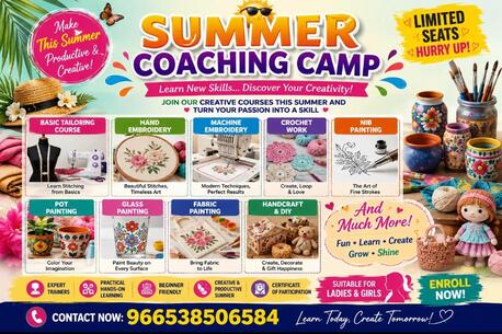Riyadh, Lessons Offered, SUMMER COURSES WORKSHOP