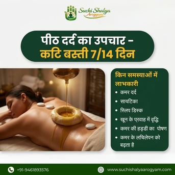 Jaipur, Health, पीठ दर्द और सायटिका के लिए कटि बस्ती आयुर्व