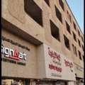 Furnished,  2 BR,  Urgent My Family For Rent