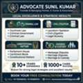 Best Criminal Lawyer In Patna For Bail, FIR & Criminal Defense | Advocate Sunil Kumar