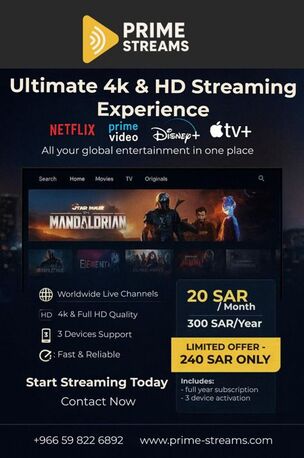Riyadh, Household Items, SAR 20,  ULTIMATE STREAMING DEAL ALL OVER KSA