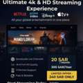 SAR 20,  ULTIMATE STREAMING DEAL ALL OVER KSA