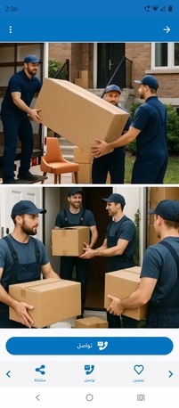 Riyadh, Labor/Moving, Labour 🚛Pakistani 🇵🇰House🏠 Office Villa 🇸🇦appartment Complete Moving And Shifting