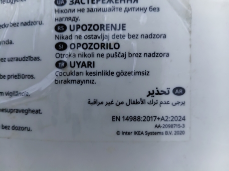 Al Batha, Baby & Kid Stuff, SAR 100,  Baby Chair