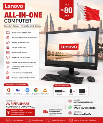East Riffa, Computers, BHD 80,  Lenovo All-in-One PC Core I5 6th Gen | 8GB RAM | 256GB SSD | 24" Full HD |  80 BD Only