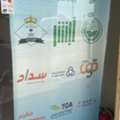 Government Services