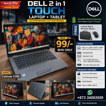 East Riffa, Computers, BHD 99,  DELL Core I7 8th Generation Touch Laptop + Tablet 2 In 1 14" FHD Touch Screen 8GB DDR4 RAM