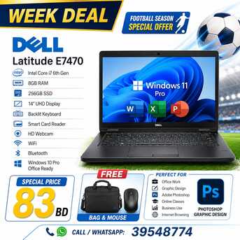 Manama, Computers, BHD 83,  Dell Core I7 6th Gen 8GB RAM 256GB SSD Smart Reader Backlit Call : 39548774