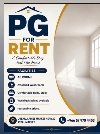 Jubail, Bedspace For Rent, SAR 400/month,  Bed Space Available