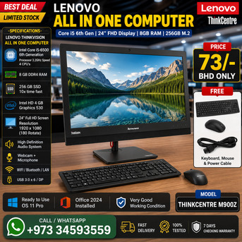 Manama, Computers, BHD 73,  LENOVO Core I5 6th Gen All In One Computer Full Set 24" Full HD Display 8GB RAM 256GB SSD