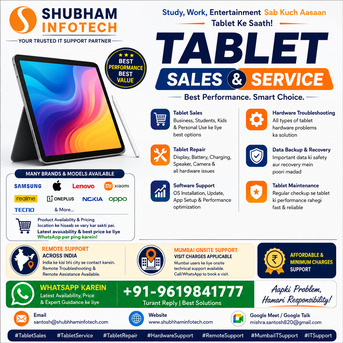 Mumbai, Computer, Looking For Reliable And Professional IT Services For Your Home Or Business?