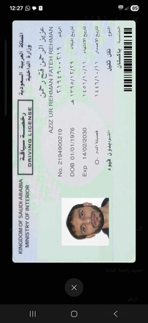 Riyadh, Job Seekers, Heavy Driver