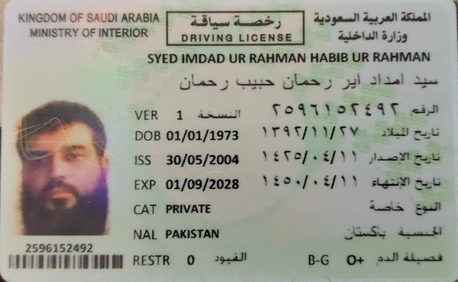 Riyadh, Job Seekers, Driver