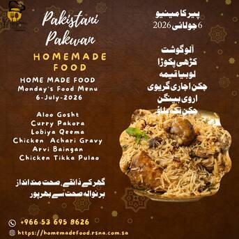 Riyadh, Food & Drink, Taste Of Pakistan In Riyadh!