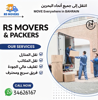 Manama, Logistics, Rs Movers And Packers