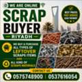 We Are Buying Purchased All Types Of Leftover Scraps Materials 0575748900