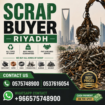 Tuwaiq, Items Wanted, We Are Buying Purchased All Types Of Leftover Scraps Materials 0575748900