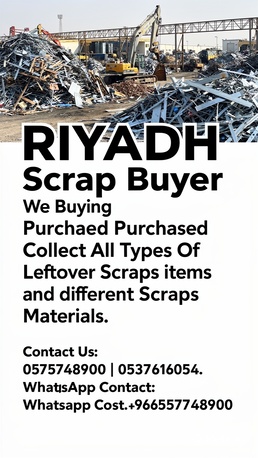Tuwaiq, Items Wanted, We Are Buying Purchased All Types Of Leftover Scraps Materials 0575748900
