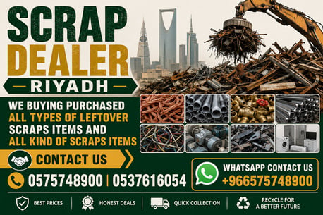 Al Aziziyah, Job Seekers, Looking For Leftover Scraps Materials Contact Us We Buying Scraps 0575748900