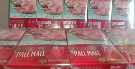 Riyadh, Food & Drink, Capstan Original Pakistani Cigarettes