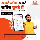 Jaipur, Business, Electrician And Plumber Jaipur, Home Repair Services Jaipur