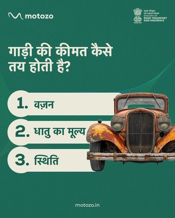 New Delhi, Items Wanted, Scrap Car Dealers In Delhi