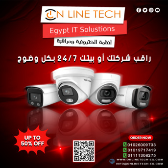 Cairo, Electronics, EGP 1,  كاميرات المراقبة &mdash; الأمان يبدأ برؤية واض
