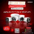 EGP 1,  كاميرات المراقبة — الأمان يبدأ برؤية واض