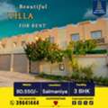 BHD 550, 250 Sq. Meter, 3 BHK Spacious Villa For Rent In Salmaniya – BD 550/-