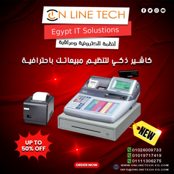 Cairo, Electronics, EGP 1,  أجهزة الكاشير &mdash; إدارة أذكى لمبيعاتك اليو
