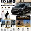 Pick And Drop Available