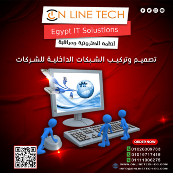 Cairo, Electronics, EGP 1,  الشبكات &mdash; قوة الاتصال تبدأ من هنا