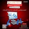 EGP 1,  الشبكات — قوة الاتصال تبدأ من هنا