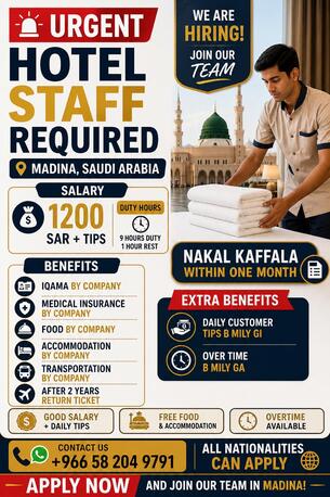 Riyadh, Jobs, Housing Keepers