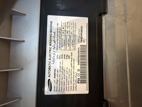 Riyadh, Appliances, SAR 750,  Samsung Automatic Washing Machine 8Kg Wobble Technology
