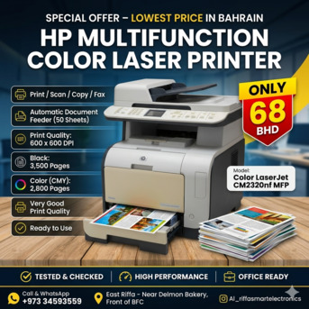 East Riffa, Electronics, BHD 68,  HP Multifurcations LaserJet Color Printer All In One+Document Feeder High Quality Printer