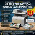 BHD 68,  HP Multifurcations LaserJet Color Printer All In One+Document Feeder High Quality Printer