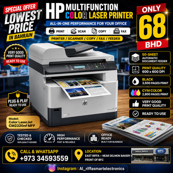 Muharraq, Computers, BHD 68,  HP Multifurcations LaserJet Color Printer All In One+Document Feeder High Quality Printer