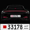 SPECIAL CAR NUMBER PLATE