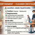 Job Advertisement – Cleaner (Restaurant) 🟧 📍 Location: Jubail, Saudi Arabia 👷‍♂️ Positi