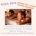 Rira Spa Offer 6/20/2026
