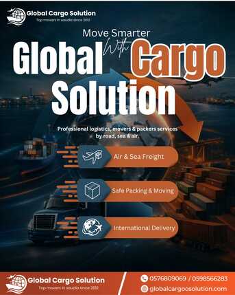 Khobar, Cargo, GCS  MOVERS & PACKERS REMOVALS RELOCATION DOOR TO DOOR GCC & WORLD,➡️0576809069