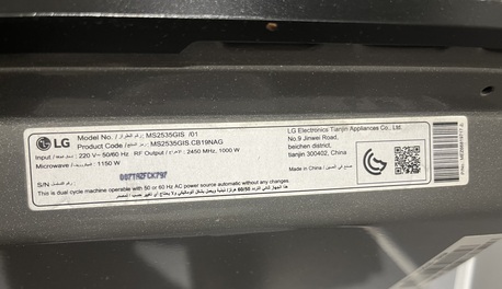Al Mounsiyah, Appliances, SAR 50,  LG Microwave &ndash; SAR 50 (Spares/Repair)