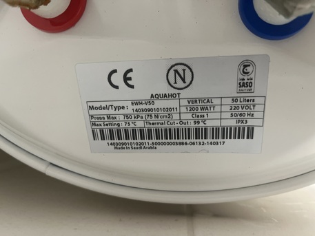 Khobar, Electrical & Plumbing, SAR 120,  Geyser / Water Heater