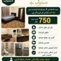 SAR 750/month,  Room For Rent On Reasonable Price