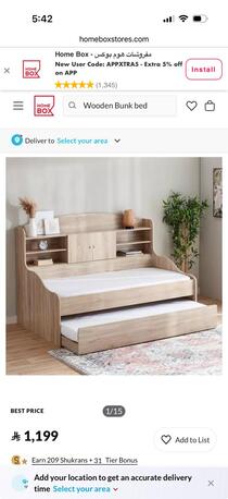 Al Murabba, Furniture, SAR 380,  Home Box Bunk Bed Set (two Layers) Without Mattress